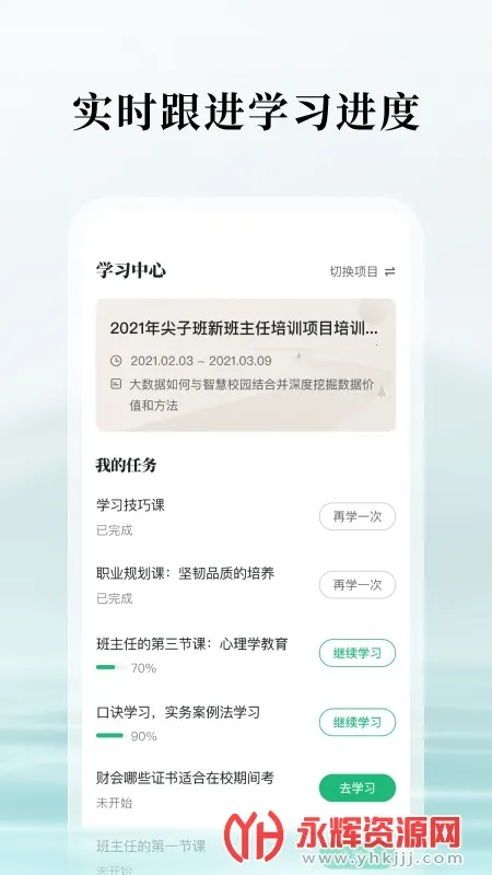 ̶ˮԴ�����ֻ���v1.7.2 �ٷ������ͼ