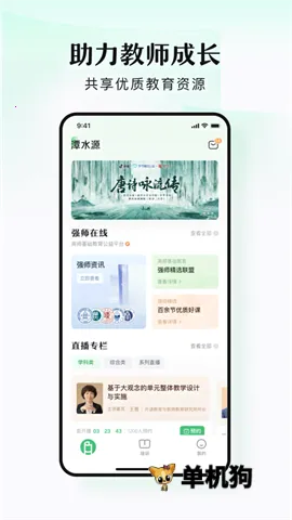 ̶ˮԴ�����ֻ���v1.7.2 �ٷ������ͼ