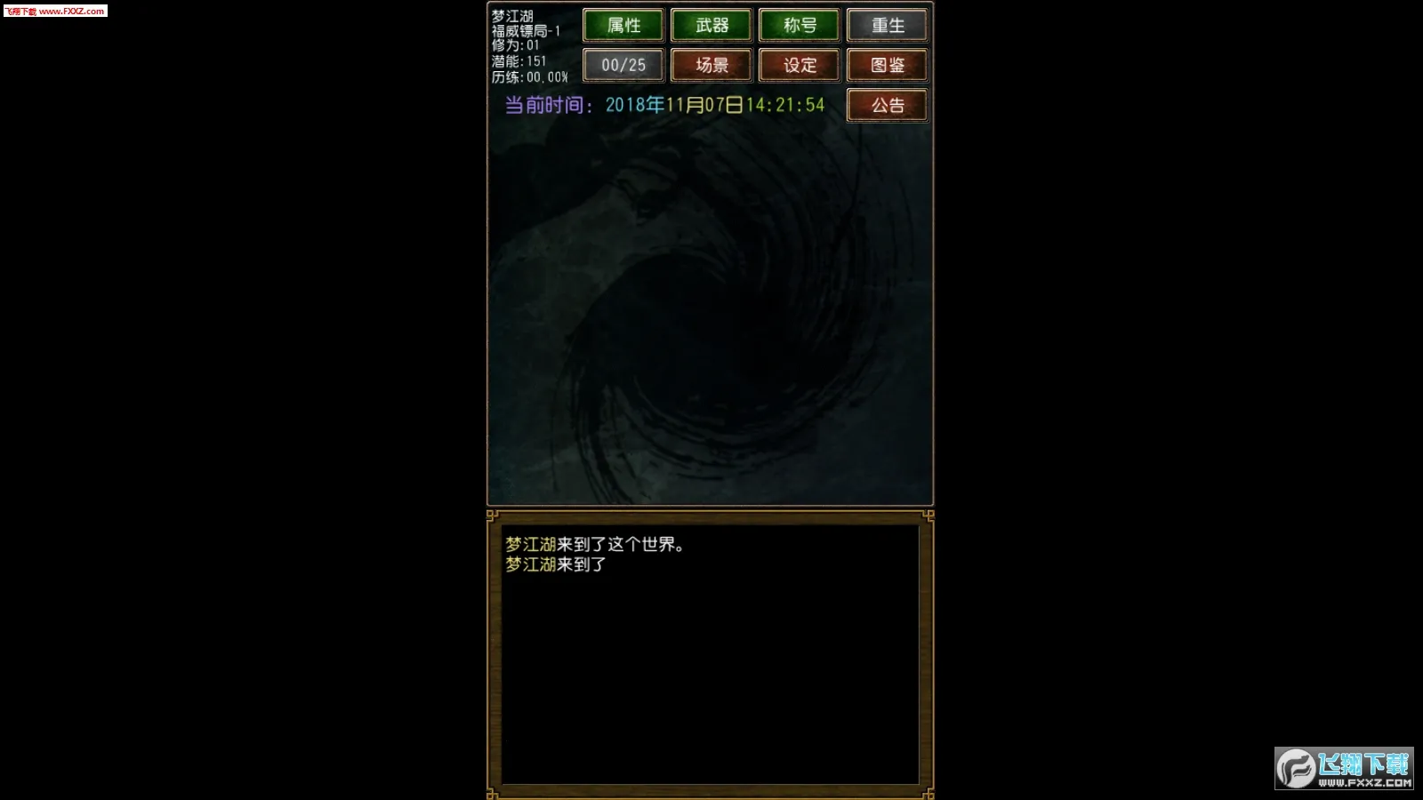 �����ӹ����v1.0.1 �ٷ������ͼ