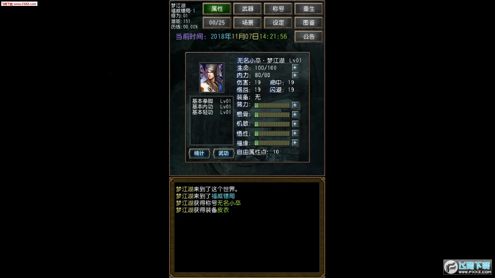 �����ӹ����v1.0.1 �ٷ������ͼ