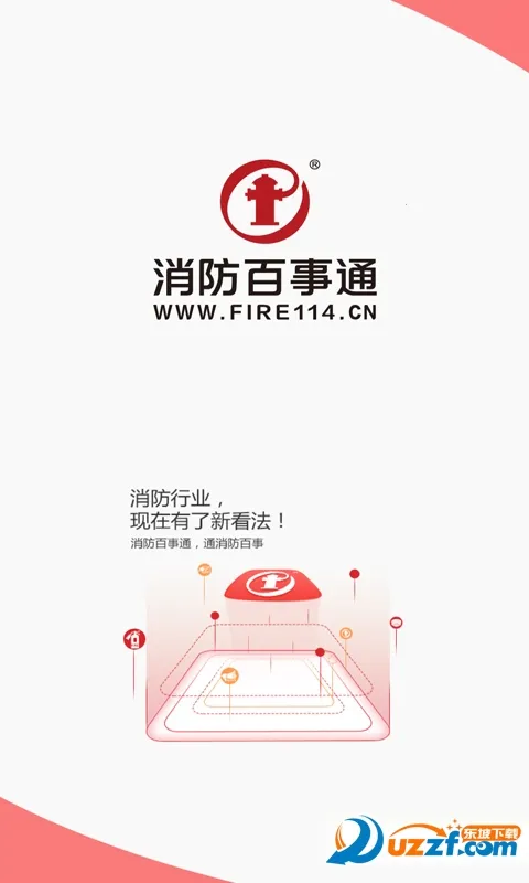 ��������ͨv5.8.3 �ٷ������ͼ