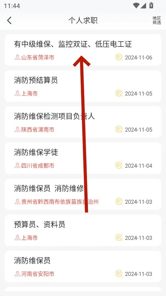 ��������ͨ