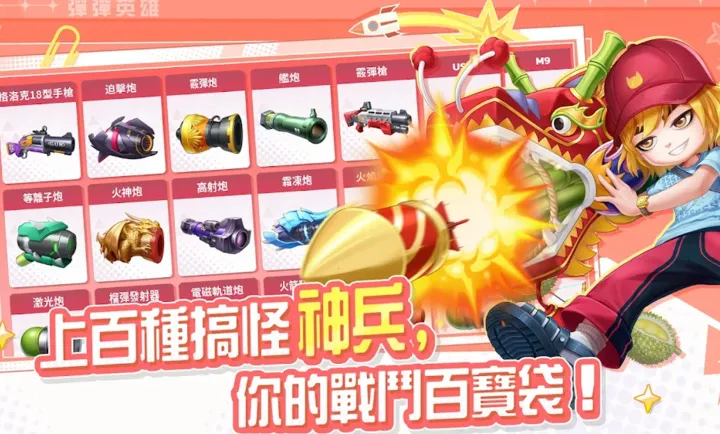 ����Ӣ��Խ�Ϸ�v1.0.3 �ֻ����ͼ