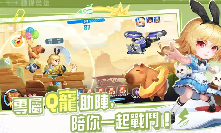 ����Ӣ��Խ�Ϸ�v1.0.3 �ֻ����ͼ