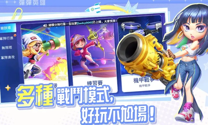 ����Ӣ��Խ�Ϸ�v1.0.3 �ֻ����ͼ