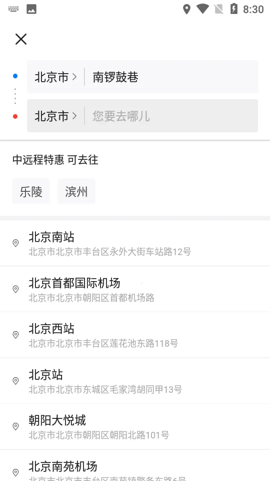 ˳������˾��������v6.1.0 �ٷ������ͼ