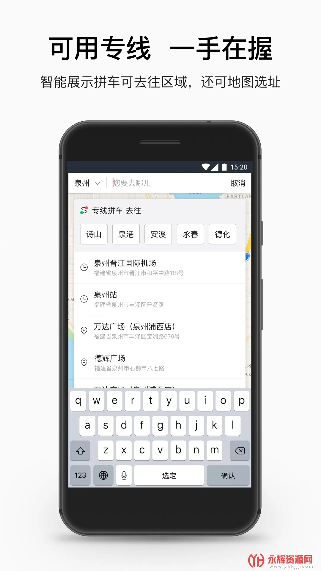 ˳������˾��������v6.1.0 �ٷ������ͼ