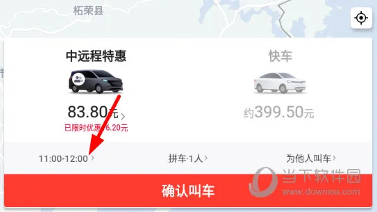 ˳������˾��������