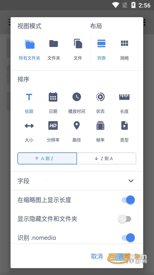 mxplayer���Ӱ汾v2.10.1 ��Ѱ��ͼ