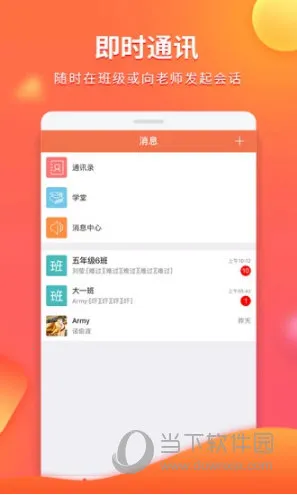 eѧ2026���°汾