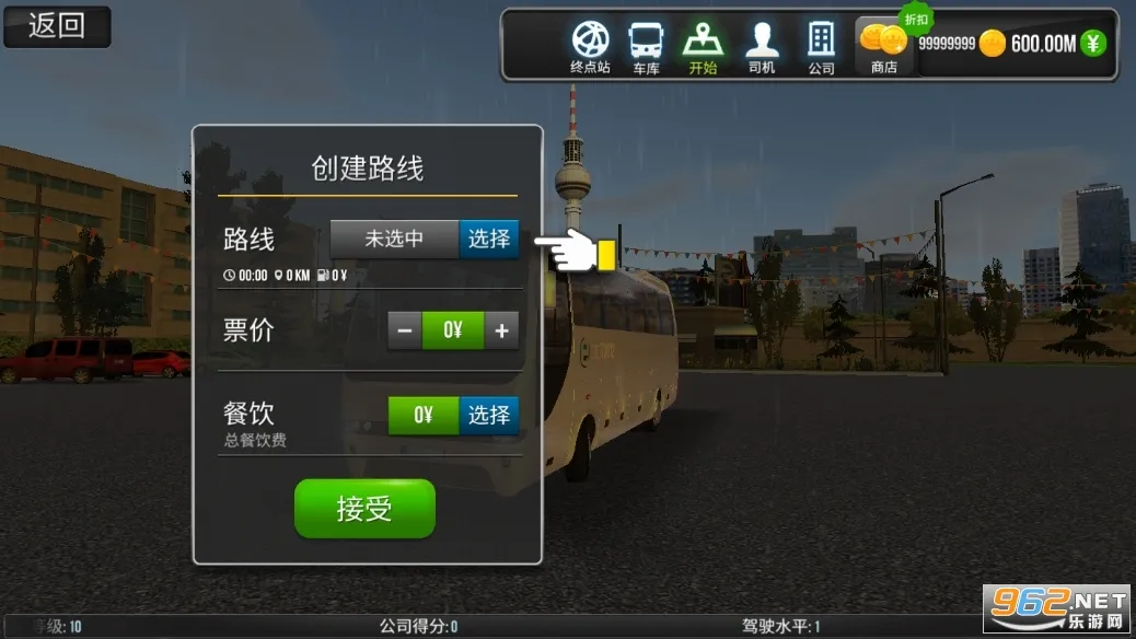 ������ʻ�ƽ�����°�v1.5.1 �ٷ������ͼ