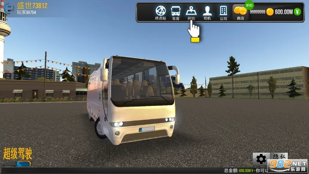 ������ʻ�ƽ�����°�v1.5.1 �ٷ������ͼ