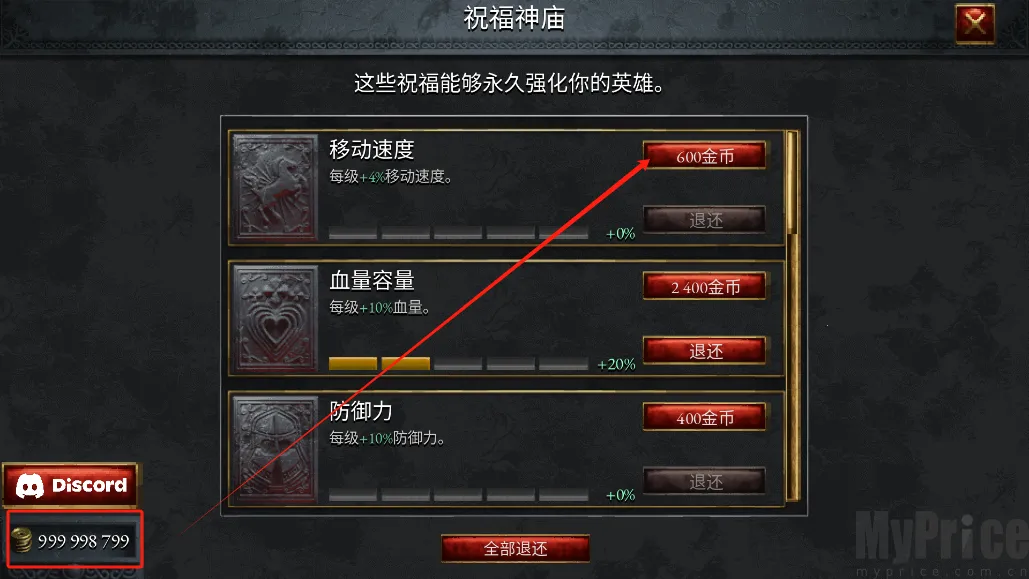 ��ʹ��������MOD�˵����°�