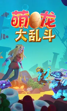 �������Ҷ�����(������ģ����Ϸ)v9.0.5 ��Ѱ��ͼ