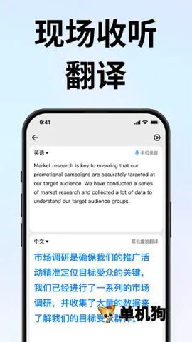 ʱ�պ������ֻ���v3.4.18 ��׿���ͼ