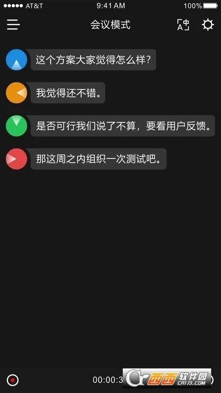 ʱ�պ������ֻ���v3.4.18 ��׿���ͼ
