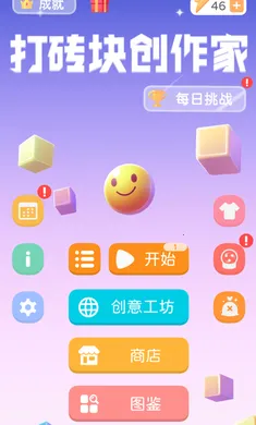 ��ש�鴴����2026�ٷ�����v1.0.0 ��Ѱ��ͼ