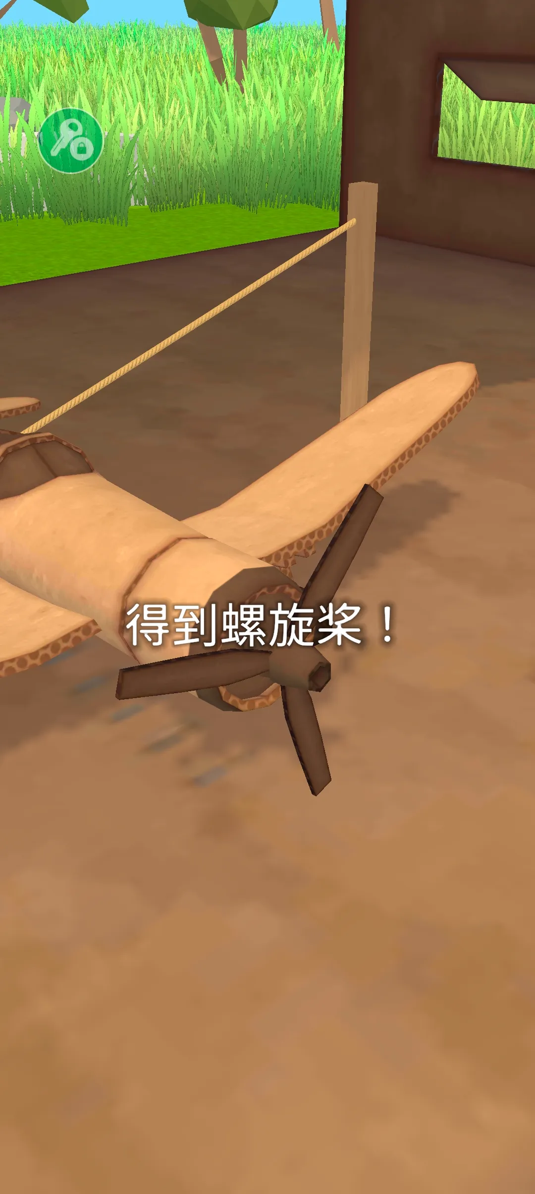 ʷʫ�ɻ���������v1.8.1 �ֻ����ͼ