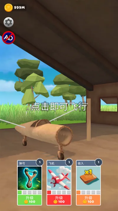 史诗飞机进化下载 史诗飞机进化下载