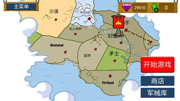 火柴人战争遗产3内置MOD菜单中文 火柴人战争遗产3内置MOD菜单中文