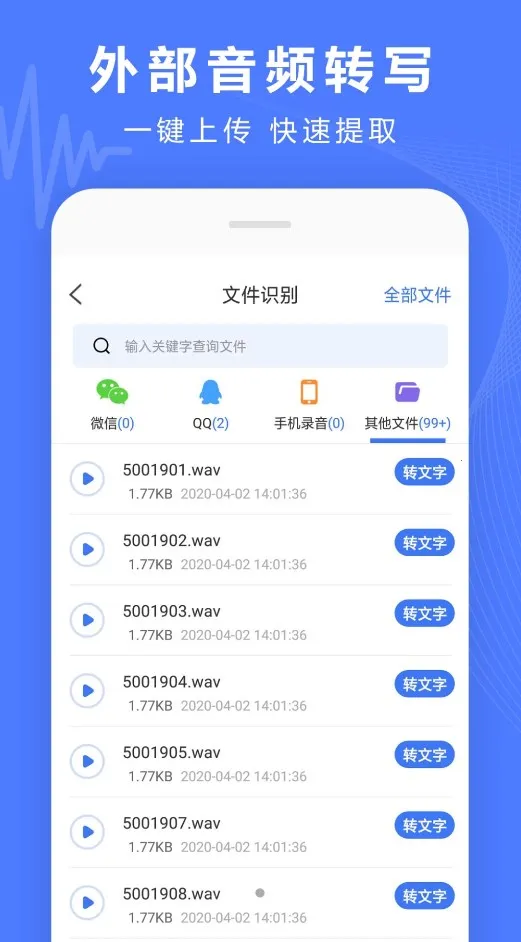 ¼��ת�����ƽ��v5.03.31 ��׿���ͼ
