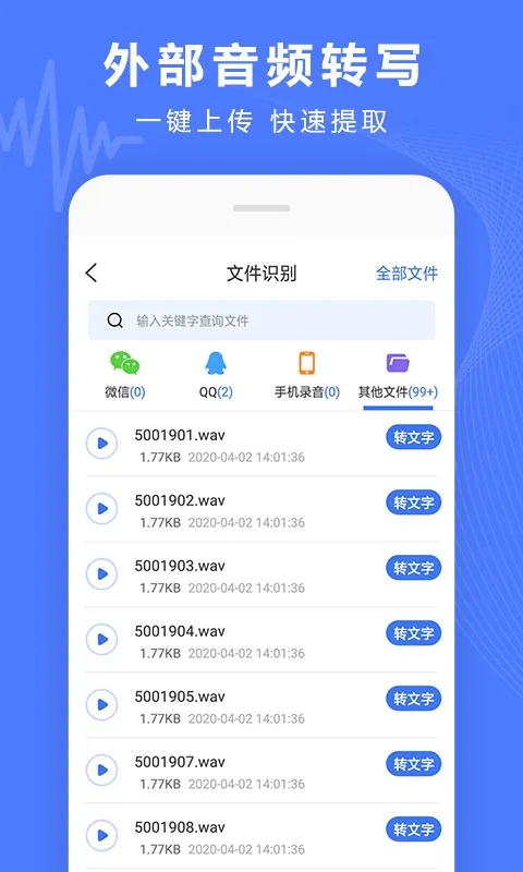 ¼��ת�����ƽ��v5.03.31 ��׿���ͼ