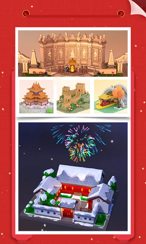 �Ұ�ƴģ��(3D����ƴװ��Ϸ)v3.1.1.0 �ֻ����ͼ