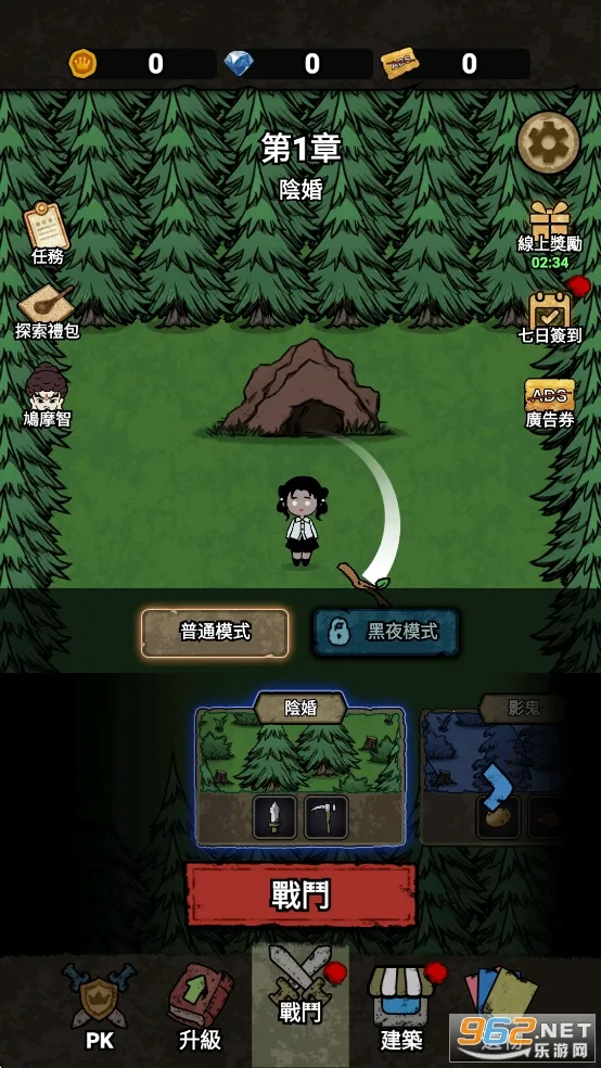 ���α���ս�޹���v1.0.6 �ٷ������ͼ