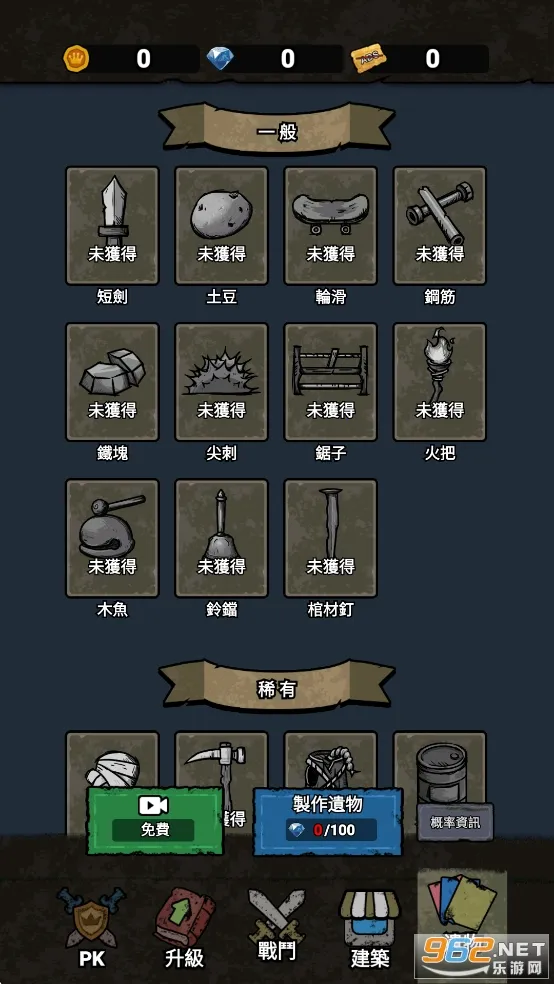 ���α���ս�޹���v1.0.6 �ٷ������ͼ