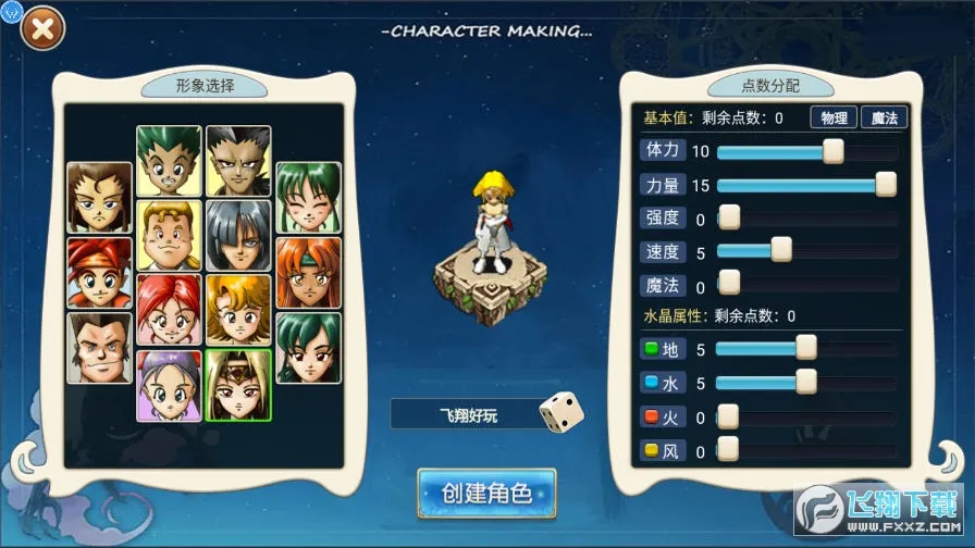 �����ð������v3.8.2 ��Ѱ��ͼ