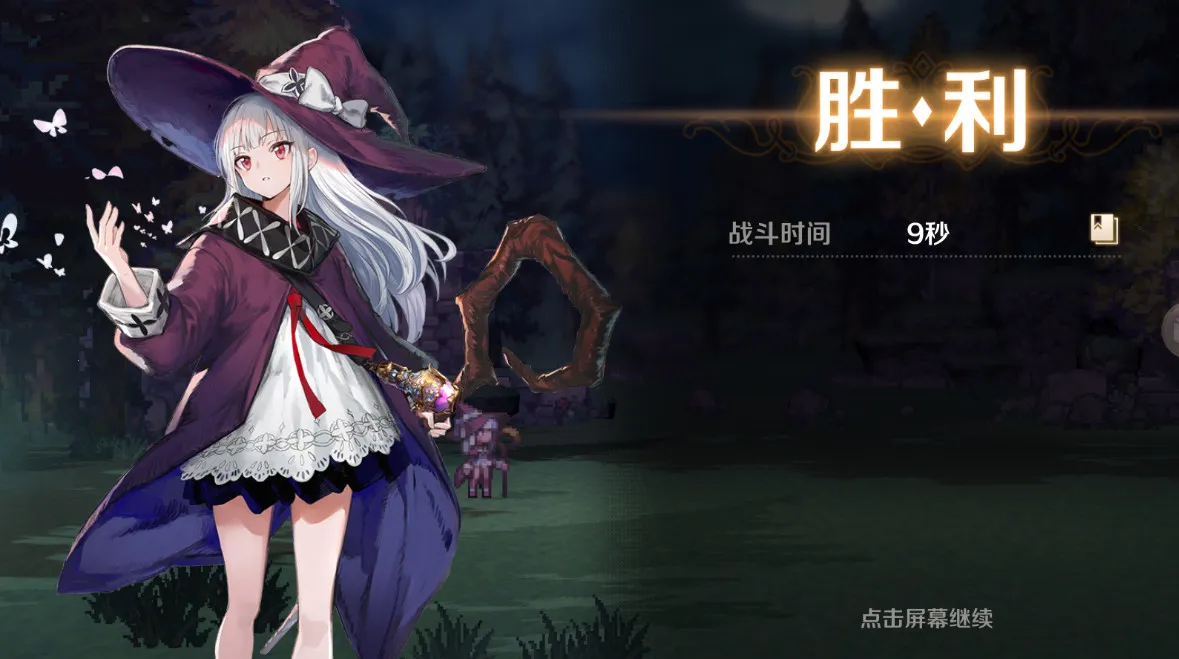 ���յ�ħŮ(ħŮ����ð����)v0.8.2 �ֻ����ͼ