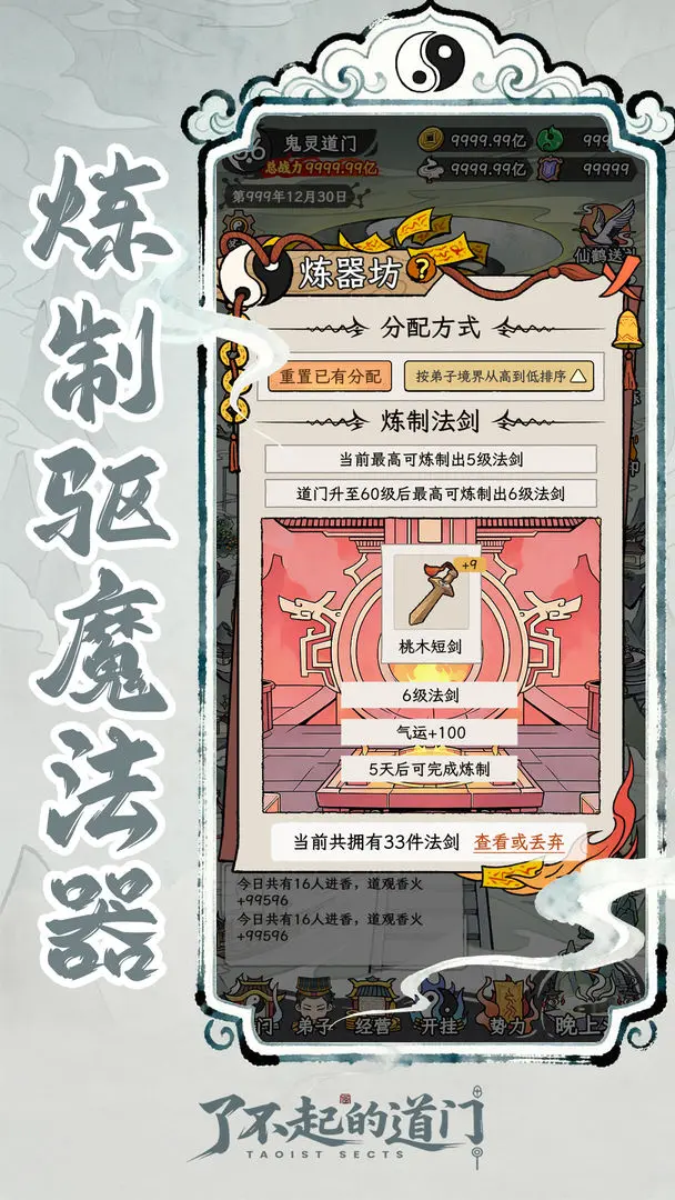 �˲���ĵ���2026���ذ�װv1.0.0 �ٷ������ͼ