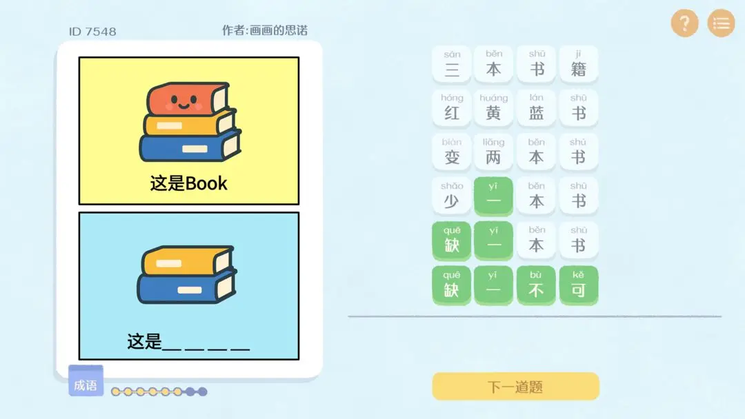 ����г����appv1.0 �ֻ����ͼ