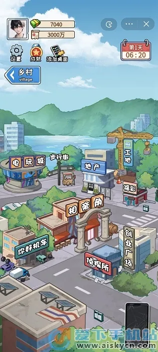 �Ƿ��Ĵ�����ƽ��v1.0 ��Ѱ��ͼ