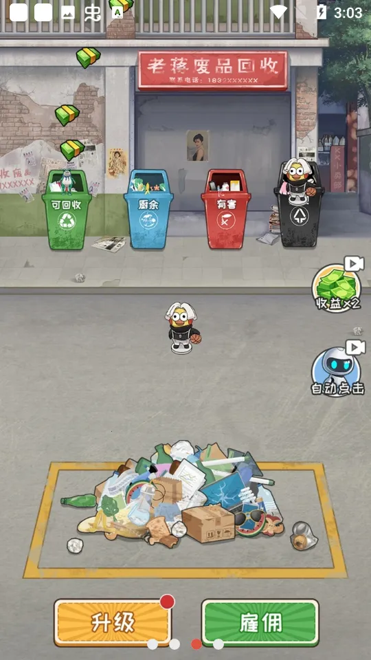 �Ƿ��Ĵ�����ƽ��v1.0 ��Ѱ��ͼ