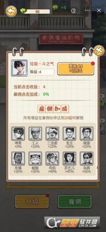 �Ƿ��Ĵ�����ƽ��v1.0 ��Ѱ��ͼ