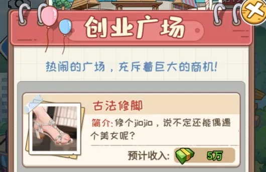 非凡的大多数破解版 非凡的大多数破解版