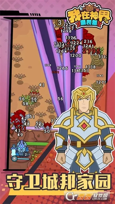 �������ˢװ��2026�ٷ�����v115.0 �ٷ������ͼ