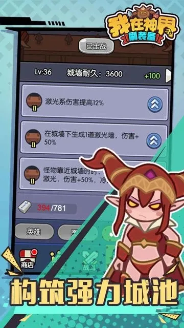 �������ˢװ��2026�ٷ�����v115.0 �ٷ������ͼ