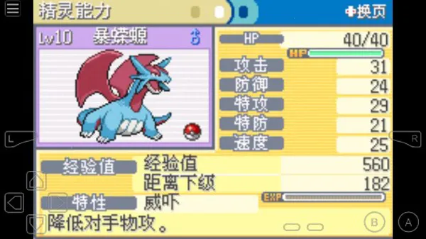 �ڴ����֣��ڰ�������2(������ð����Ϸ)v2.0.0 ��׿���ͼ