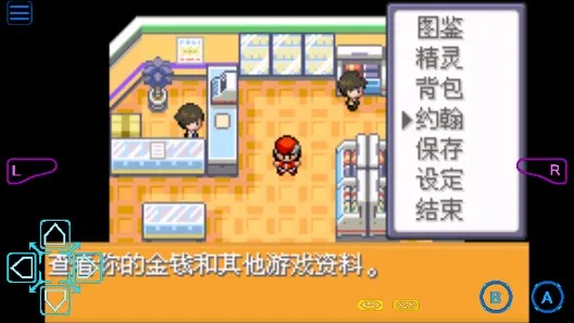 �ڴ����֣��ڰ�������2(������ð����Ϸ)v2.0.0 ��׿���ͼ