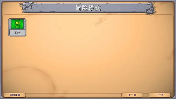 ֲ���ս��ʬ(����ս������)v1.0 �ֻ����ͼ