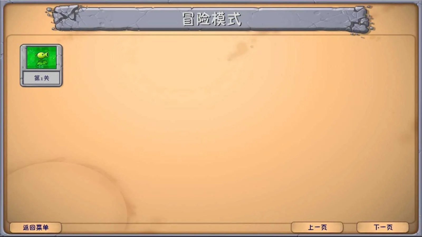 ֲ���ս��ʬ(����ս������)v1.0 �ֻ����ͼ