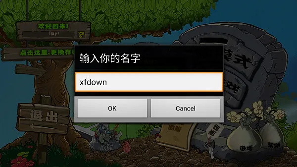 ֲ���ս��ʬ(����ս������)v1.0 �ֻ����ͼ