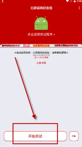 ��������6.0v999 �ֻ����ͼ