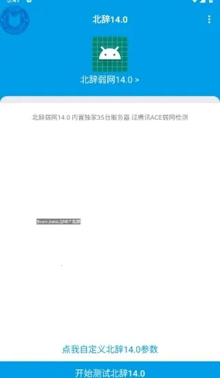 ��������6.0v999 �ֻ����ͼ