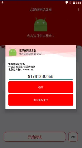 ��������6.0v999 �ֻ����ͼ