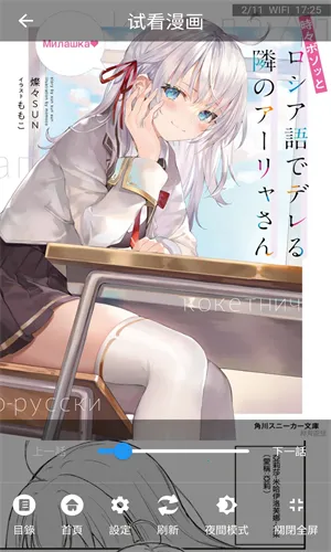 �������������v3.0.6 ��Ѱ��ͼ