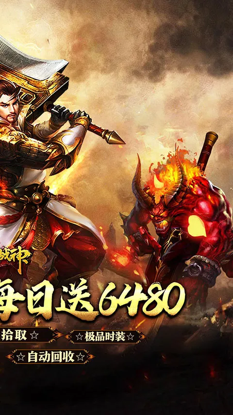 �һ�ս��2026�ٷ�����v1.0.0 �ֻ����ͼ