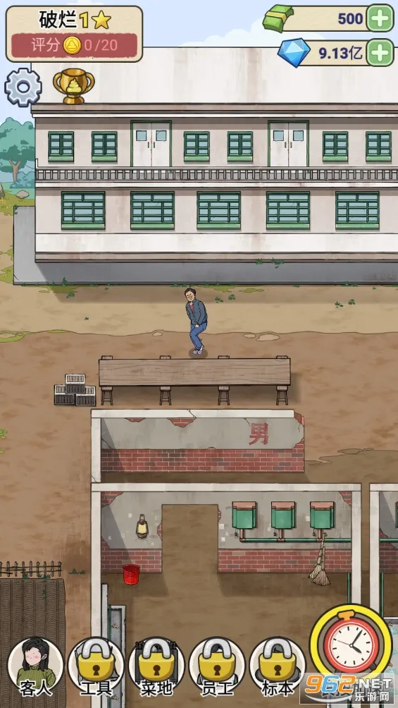 �׿Ӵ�ʦ���޽�Ұ�v1.0.8 �ٷ������ͼ